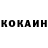 Cocaine Columbia Faxriddin Usmanov