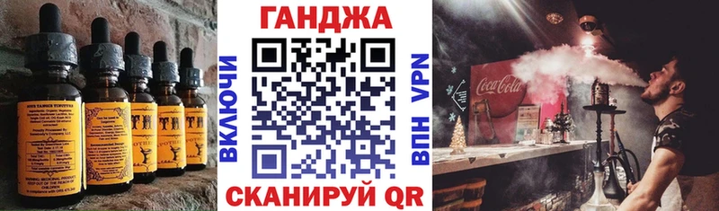 Купить где  Гороховец  Cannafood марихуана 