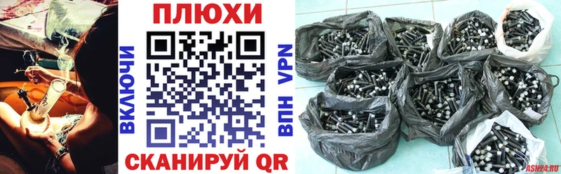 Купить где  Гороховец  ГАШ индика сатива 