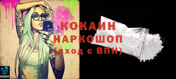 героин Кинешма