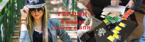 кокаин VHQ Киреевск