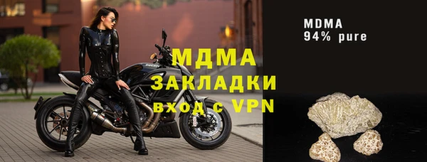 героин Кинешма