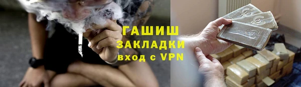 героин Кинешма