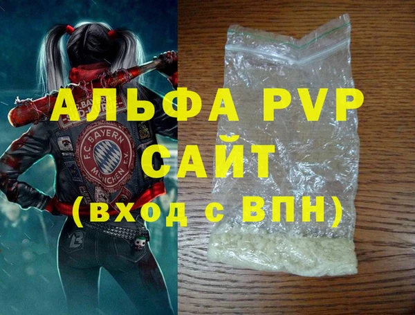 кокаин VHQ Киреевск