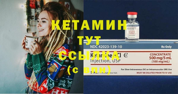 героин Кинешма