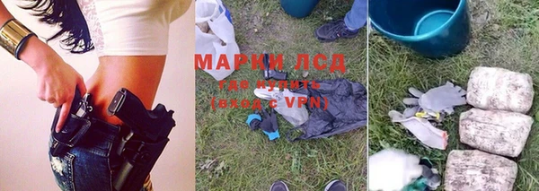 кристаллы Тихорецк