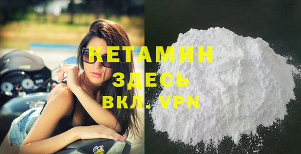 кокаин VHQ Киреевск