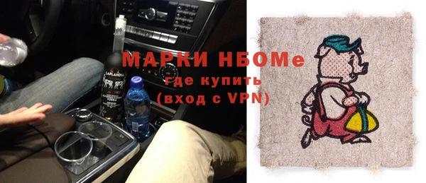 героин Кинешма