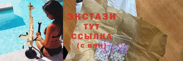 кокаин VHQ Киреевск