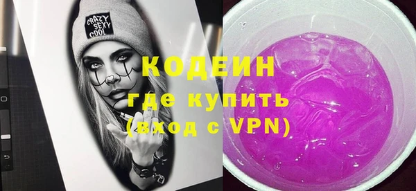 кокаин VHQ Киреевск