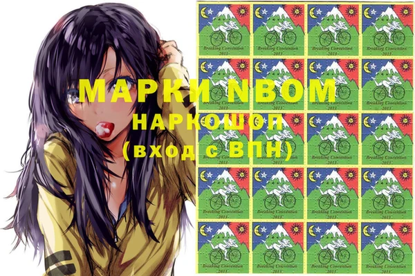героин Кинешма