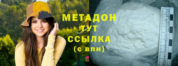 кокаин VHQ Киреевск