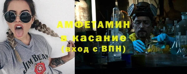кокаин VHQ Киреевск