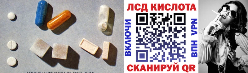 Купить где  Гороховец  LSD-25 экстази кислота 