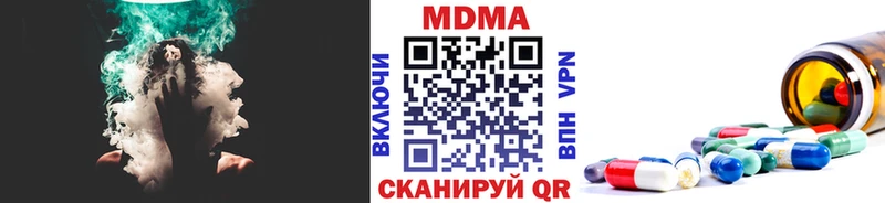 Купить где  Гороховец  МДМА VHQ 