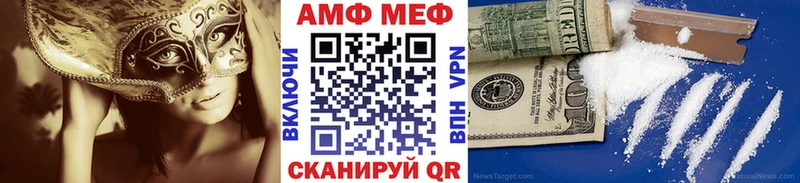 Купить  Гороховец  Метамфетамин кристалл 