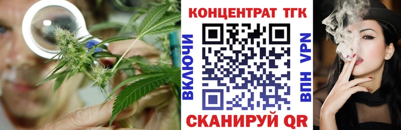 Дистиллят ТГК Wax Купить где Гороховец