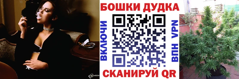 Канабис планчик  Купить  Гороховец 